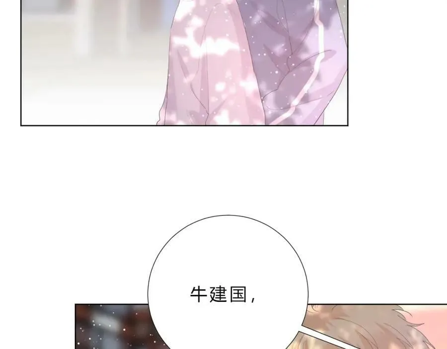 第55话 结局下 第39页
