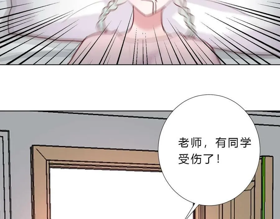 第51话 左右为男 第36页