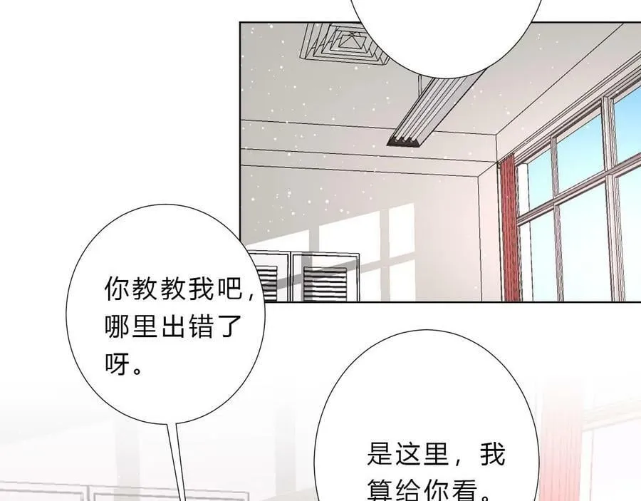 第50话 真假猪脚 第56页