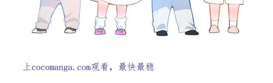 第50话 真假猪脚 第77页