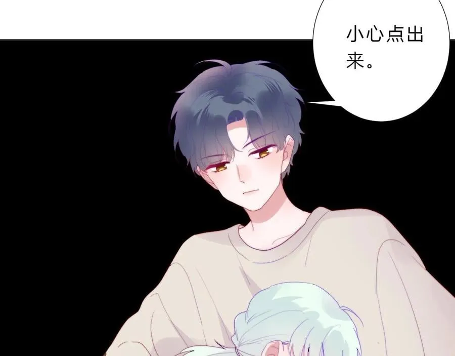 第48话 身份 第30页