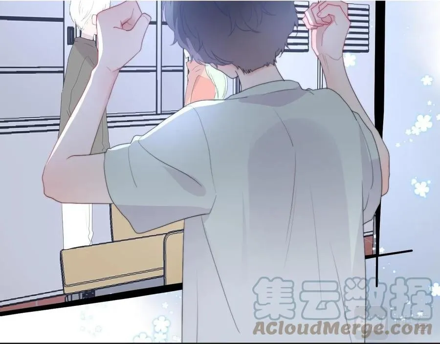 第45话 天翻地覆 第73页
