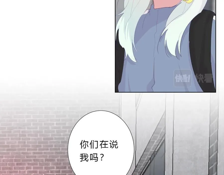 第41话 打算 第66页