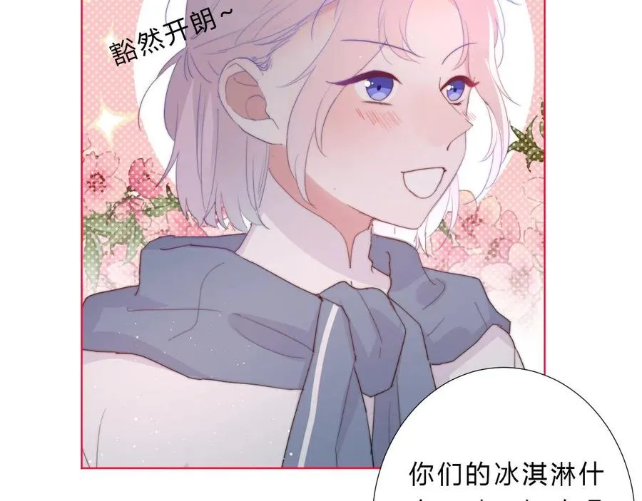 第38话 改 第10页