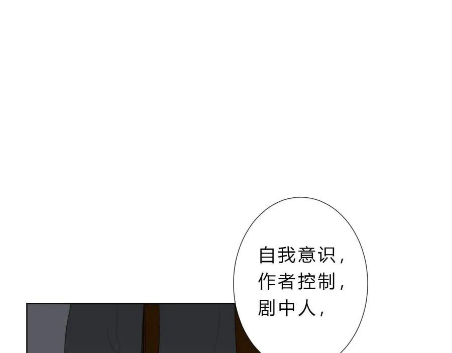 第38话 改 第69页