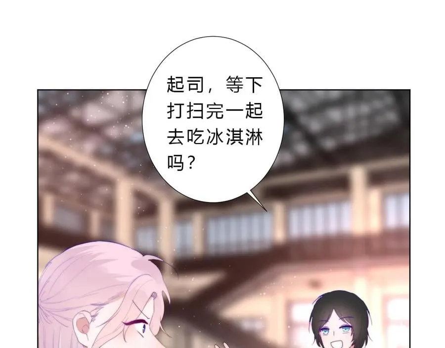 第37话 自主思想 第57页