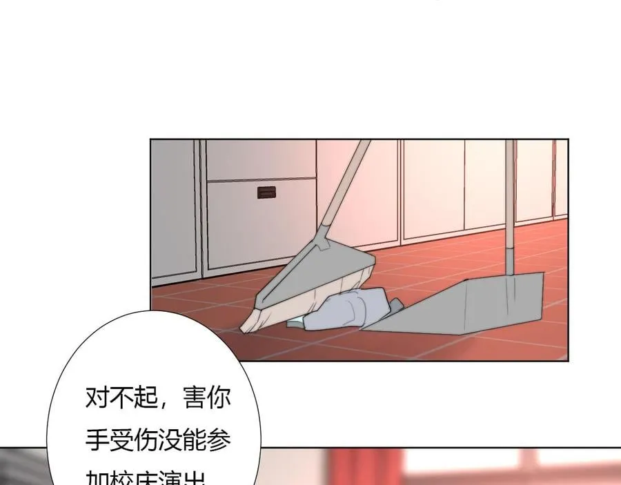 第35话 是谁 第65页