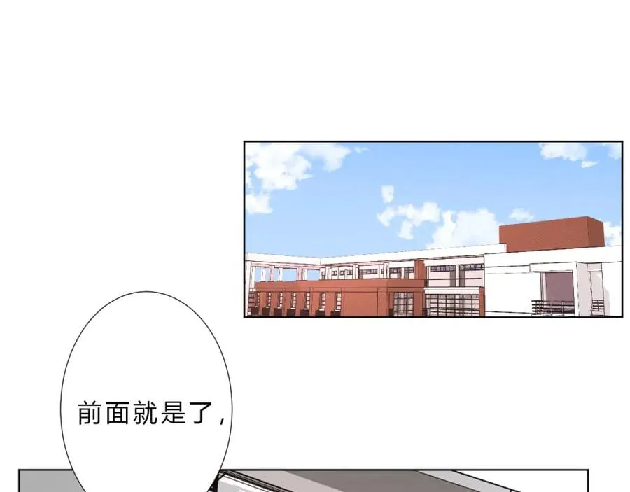 第28话 没出场的男四 第66页