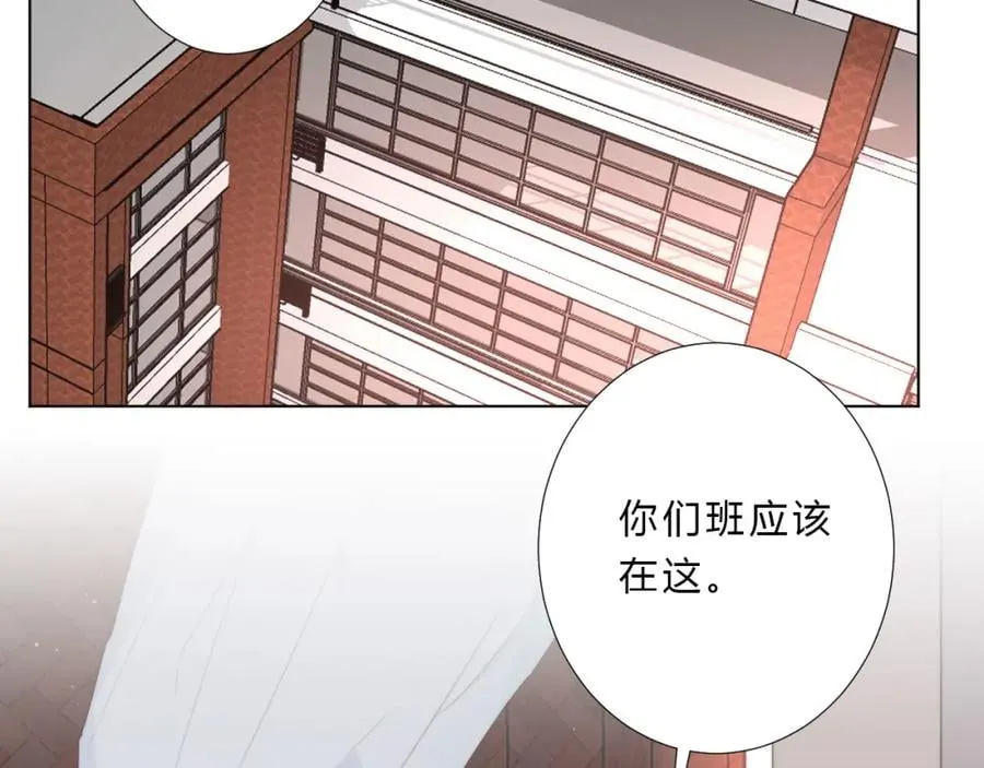 第28话 没出场的男四 第67页