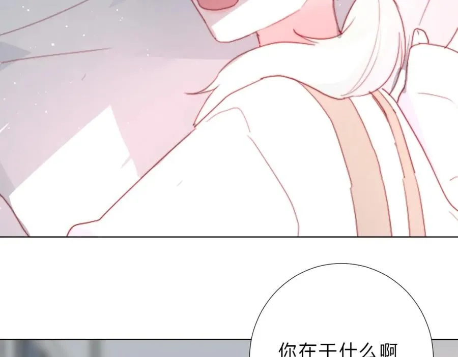 第28话 没出场的男四 第71页