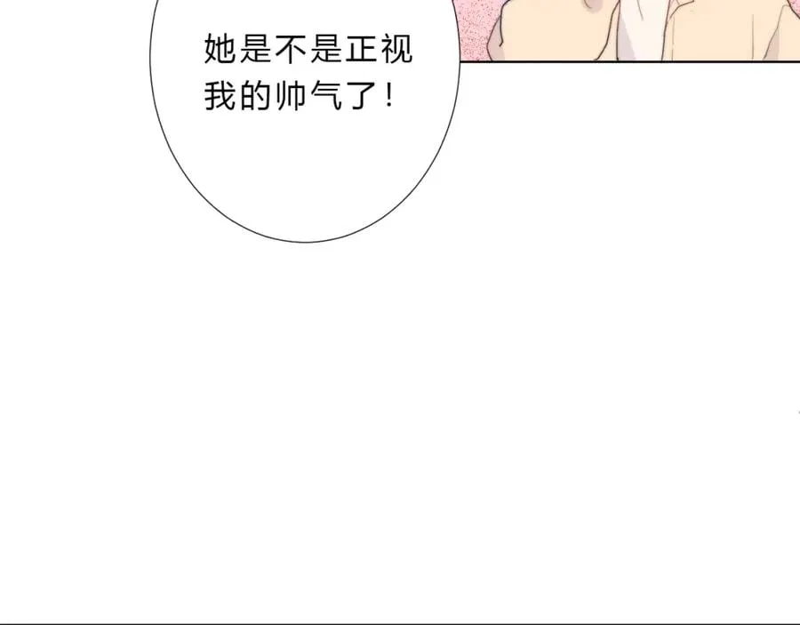 第20话 集齐了 第41页