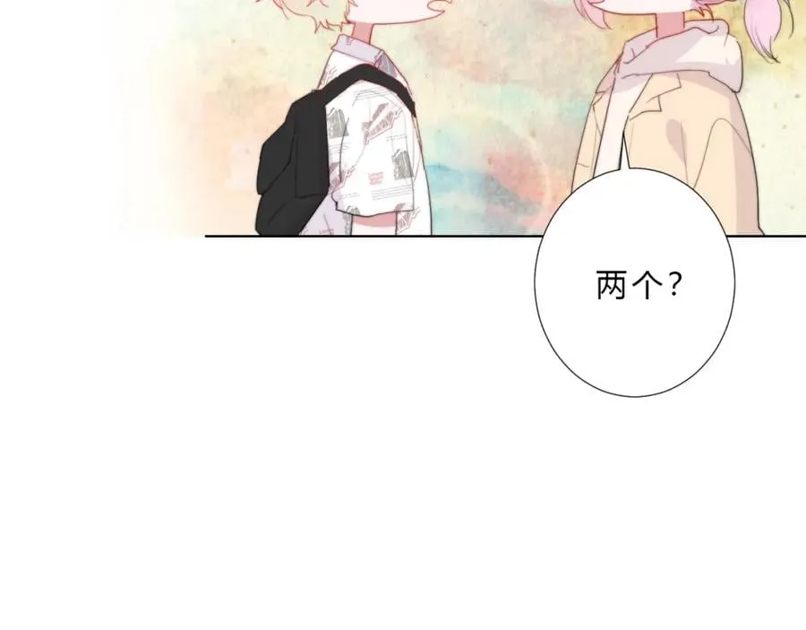 第20话 集齐了 第51页