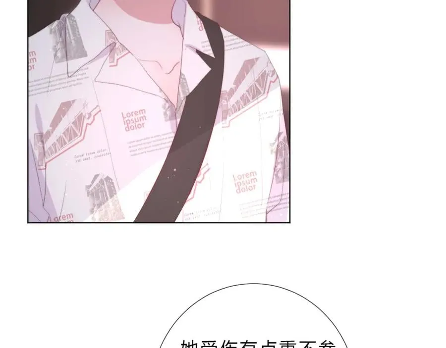 第20话 集齐了 第60页