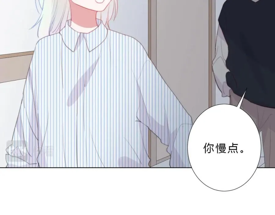 第20话 集齐了 第67页