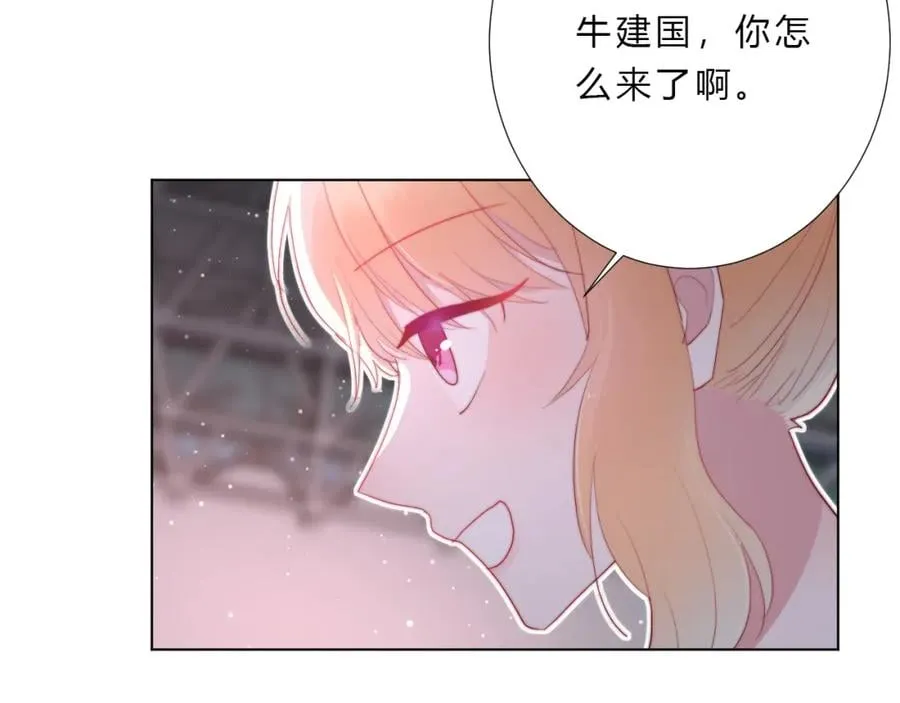 第18话 剧情 第75页