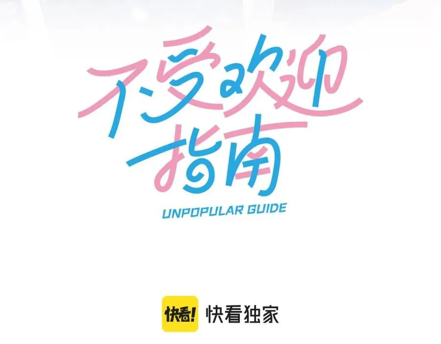 第17话 代价 第13页