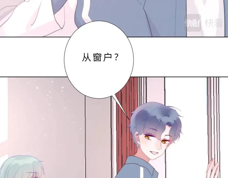 第14话 光环 第61页