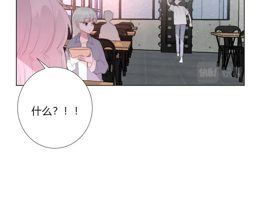 第13话 较劲 第39页