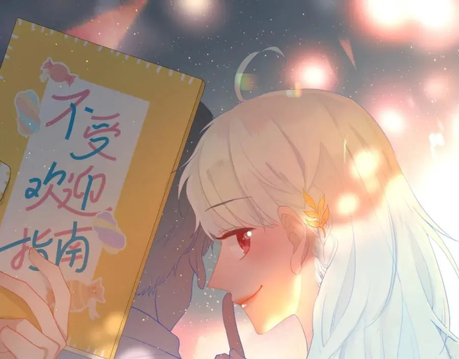 第9话 剧本：你觉得可以嘛？ 第1页