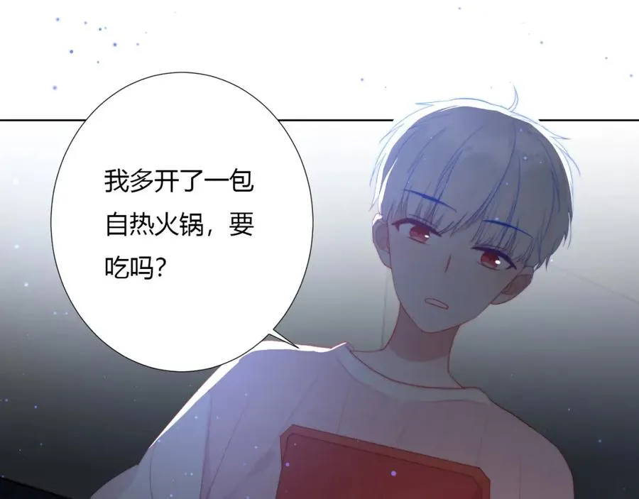 第8话 保命要紧 第48页