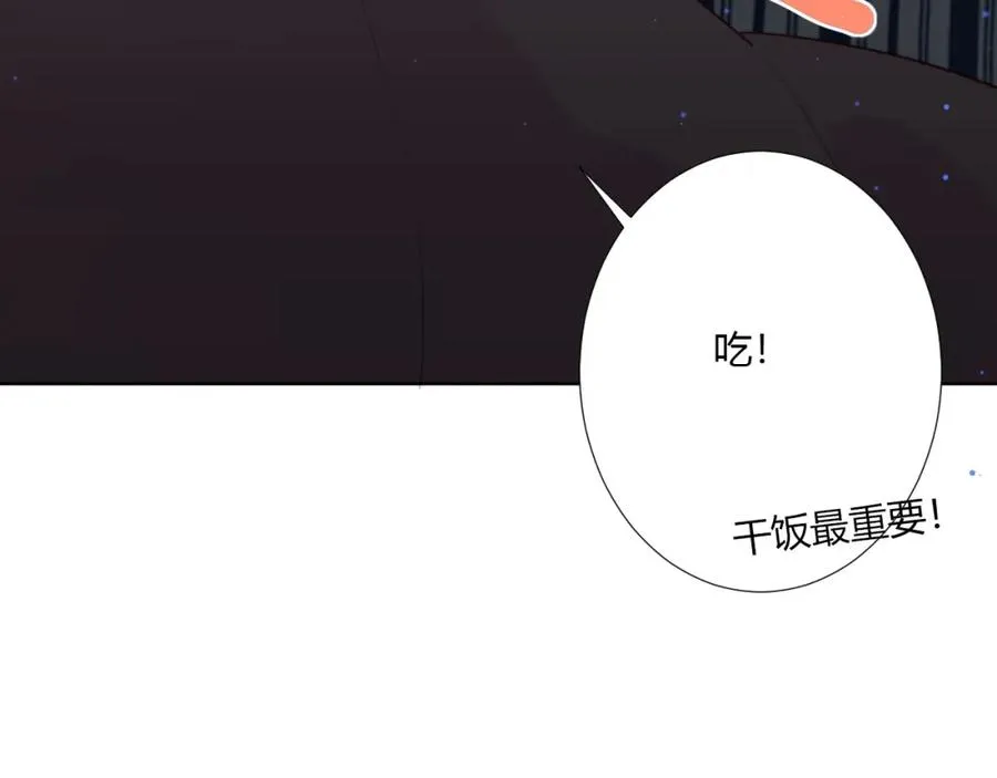 第8话 保命要紧 第50页