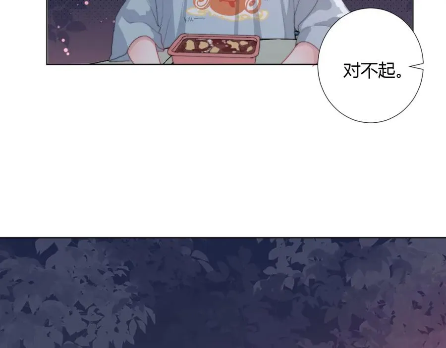 第8话 保命要紧 第54页
