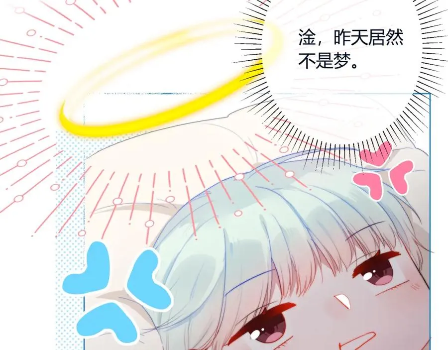 第2话 避无可避 第5页