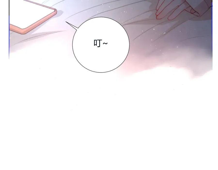 第2话 避无可避 第10页