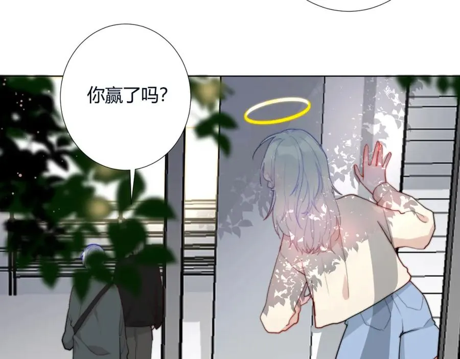 第2话 避无可避 第31页