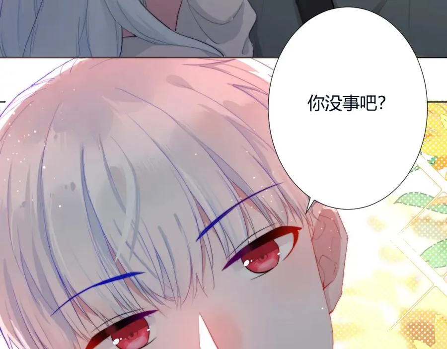 第2话 避无可避 第46页