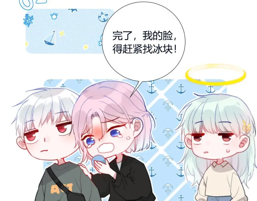 第2话 避无可避 第56页