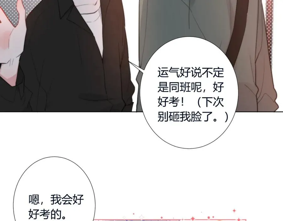 第2话 避无可避 第63页