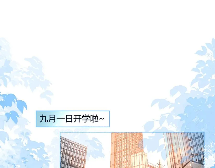 第2话 避无可避 第66页