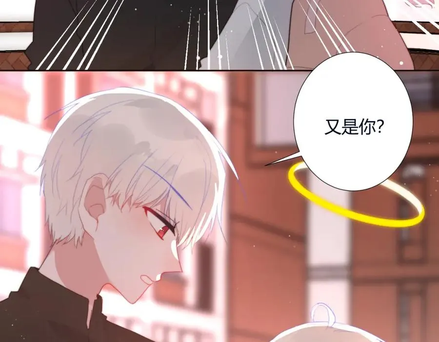 第2话 避无可避 第93页