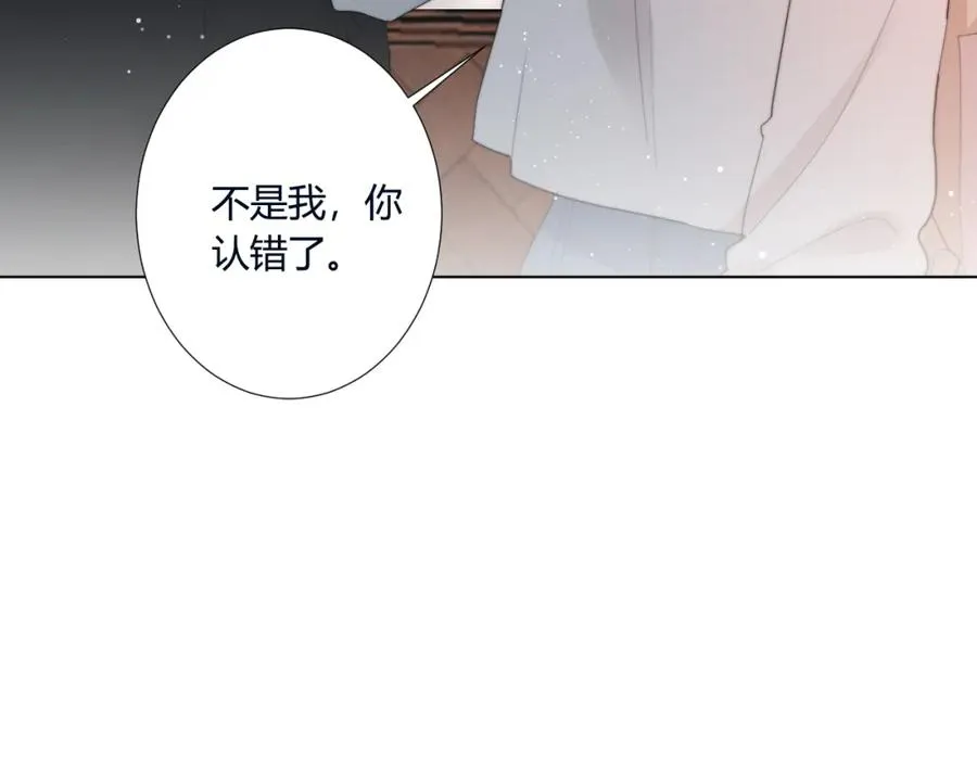 第2话 避无可避 第95页
