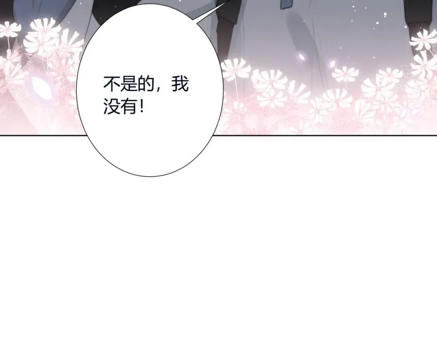 第2话 避无可避 第99页