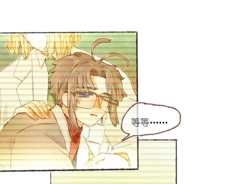 完结篇 真正的宝藏 第5页