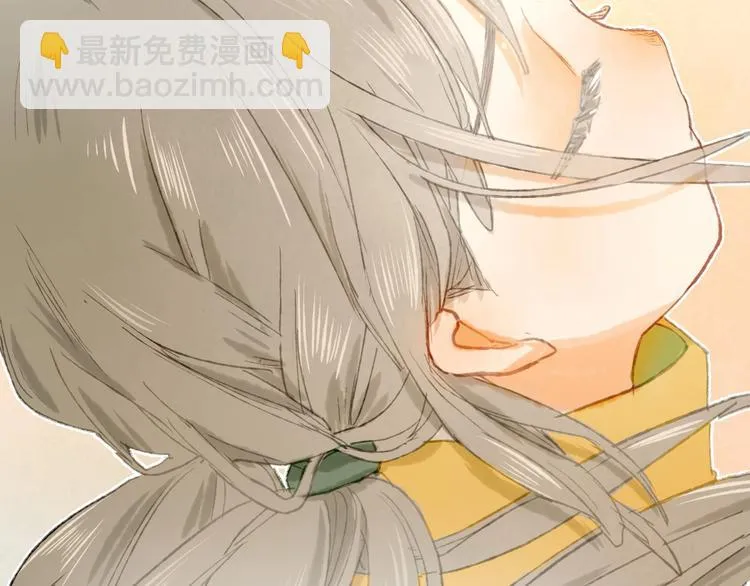 完结篇 真正的宝藏 第95页