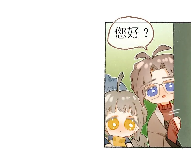第22话 幺蛾子再袭 第42页