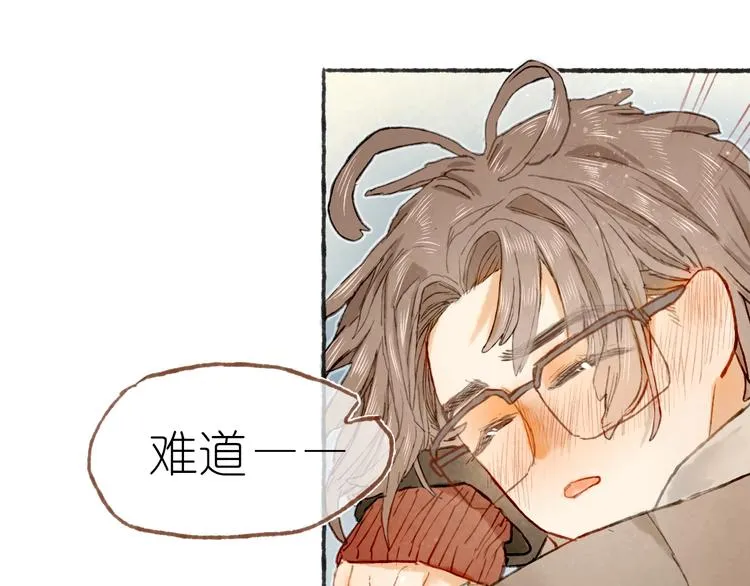 第22话 幺蛾子再袭 第65页