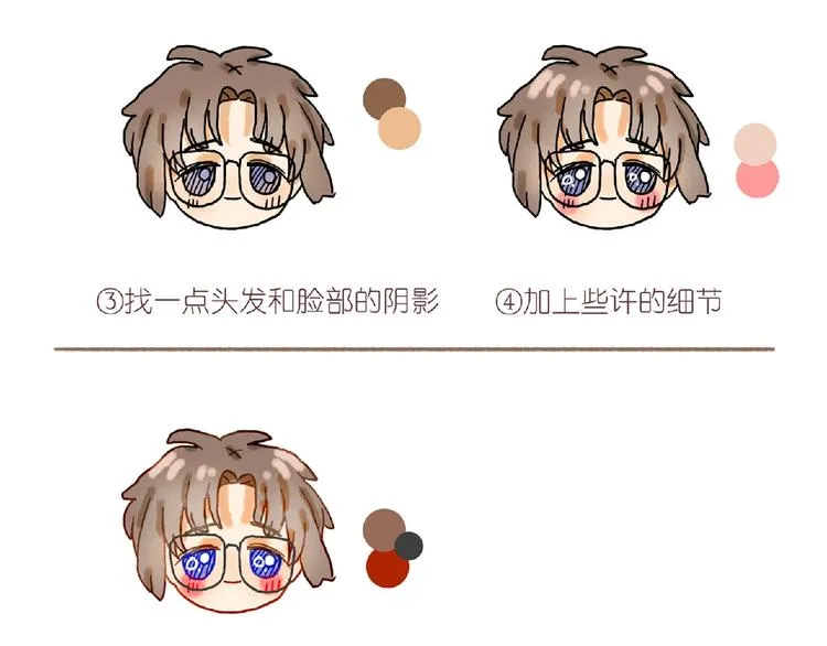 第22话 幺蛾子再袭 第102页