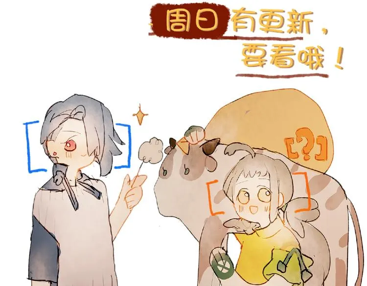 第22话 幺蛾子再袭 第104页