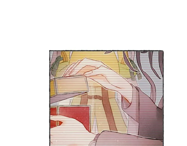 第21话 获得碎片 第5页
