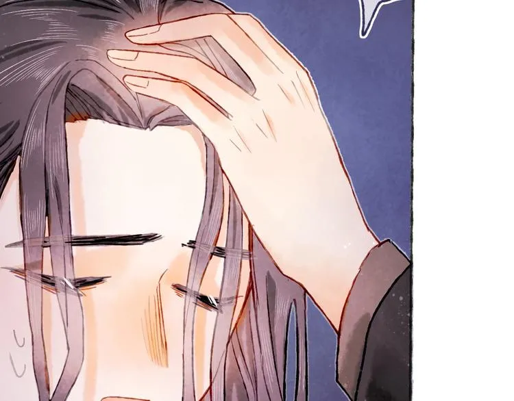 第21话 获得碎片 第41页