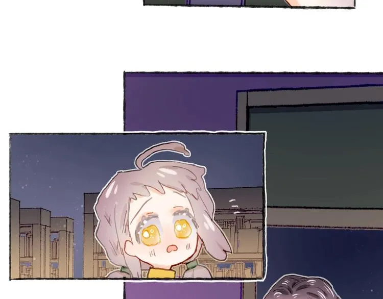 第21话 获得碎片 第54页