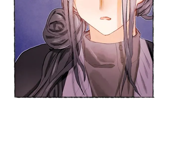 第21话 获得碎片 第58页