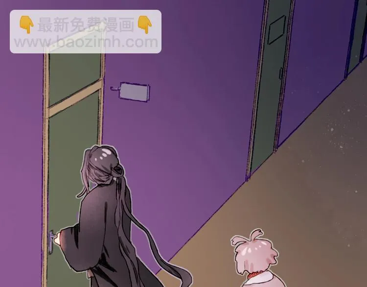 第21话 获得碎片 第65页
