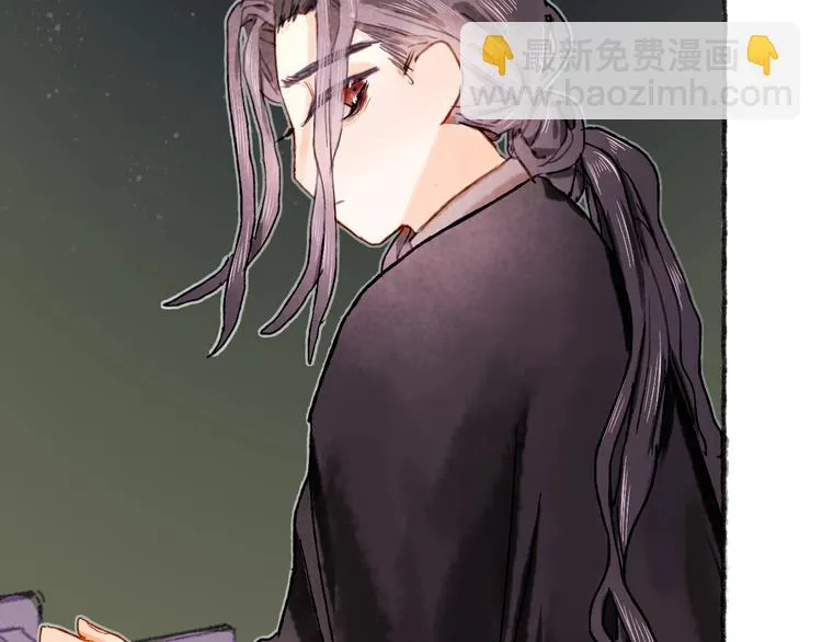 第21话 获得碎片 第68页