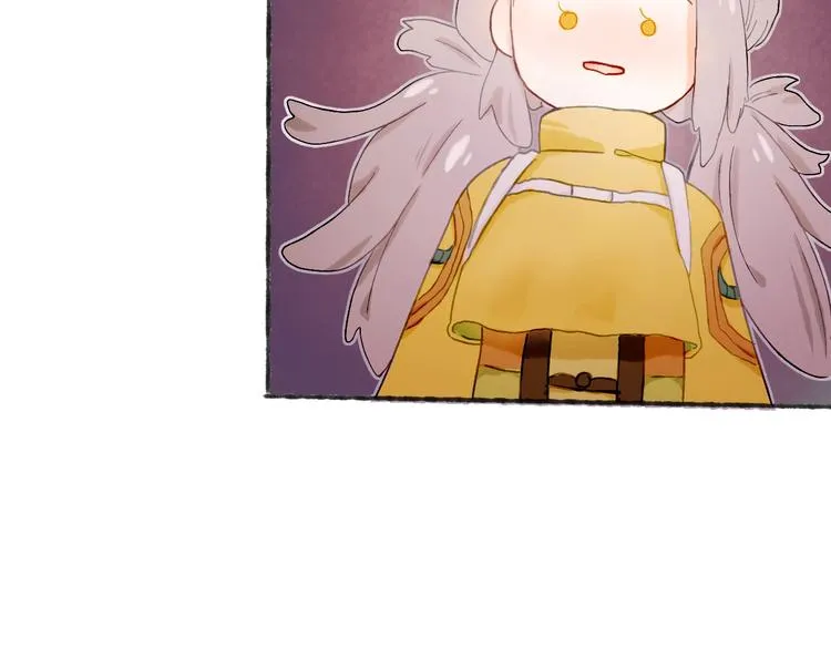 第21话 获得碎片 第70页