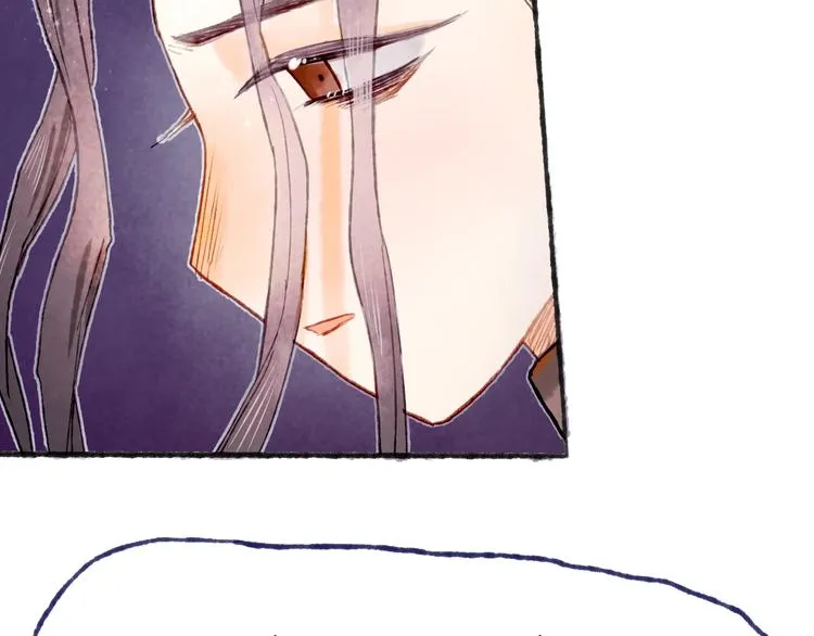 第21话 获得碎片 第82页